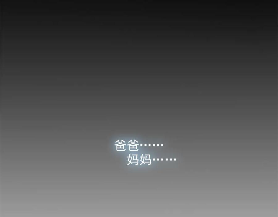从精神病院走出的强者 267 等待曙光，“你”即曙光 第103页