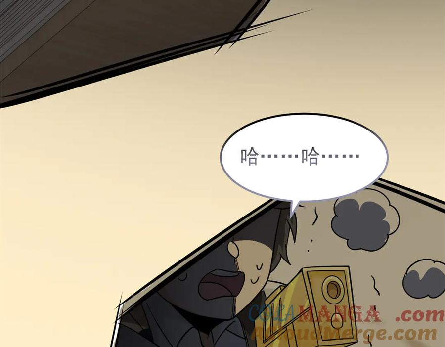 从精神病院走出的强者 267 等待曙光，“你”即曙光 第65页