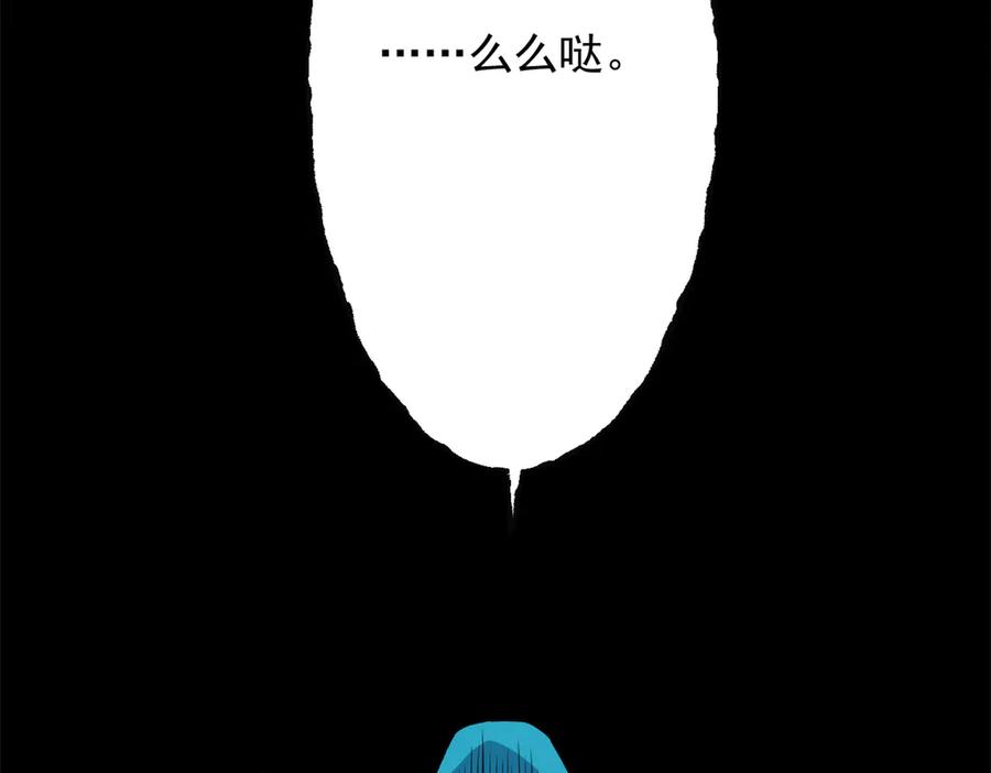 从精神病院走出的强者 267 等待曙光，“你”即曙光 第48页