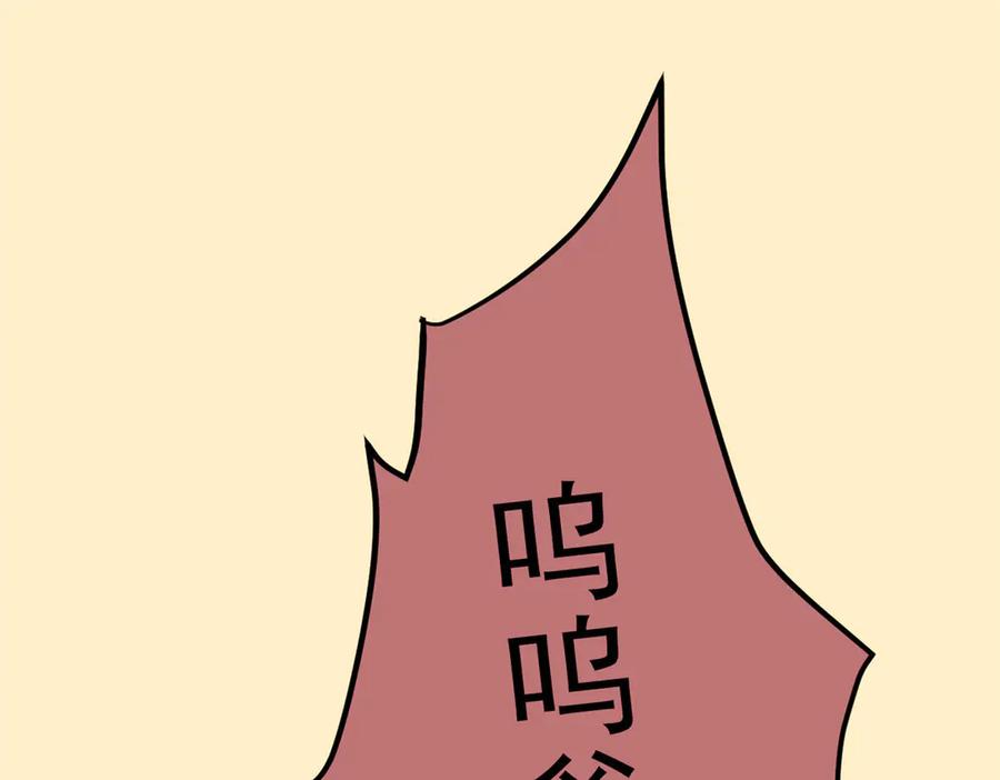 从精神病院走出的强者 267 等待曙光，“你”即曙光 第75页