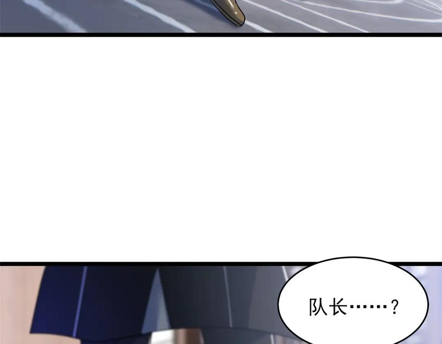 从精神病院走出的强者 267 等待曙光，“你”即曙光 第110页