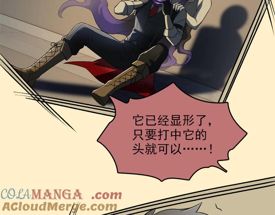 从精神病院走出的强者 267 等待曙光，“你”即曙光 第69页