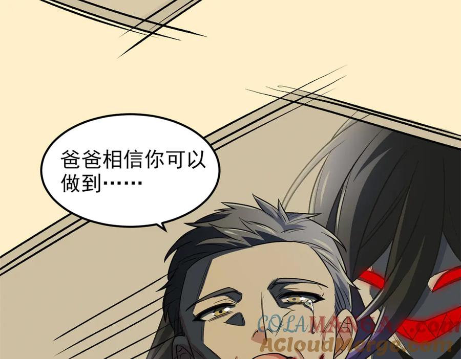 从精神病院走出的强者 267 等待曙光，“你”即曙光 第73页