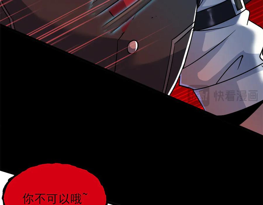 从精神病院走出的强者 267 等待曙光，“你”即曙光 第92页