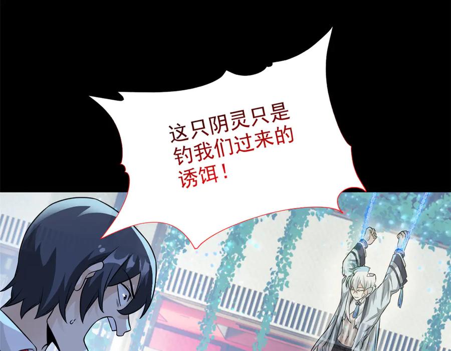 从精神病院走出的强者 267 等待曙光，“你”即曙光 第42页