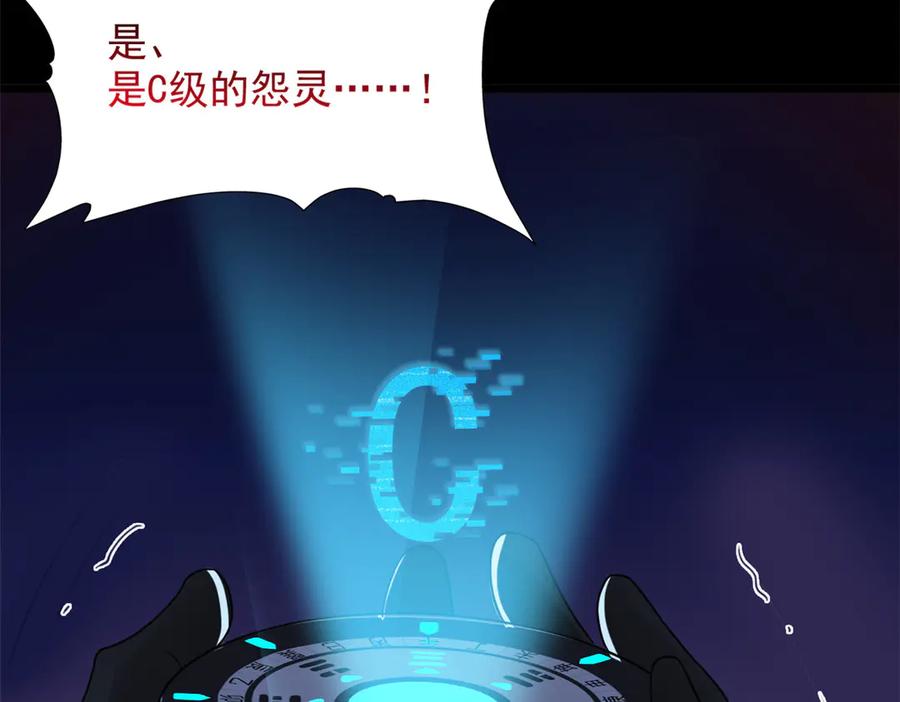 从精神病院走出的强者 267 等待曙光，“你”即曙光 第38页