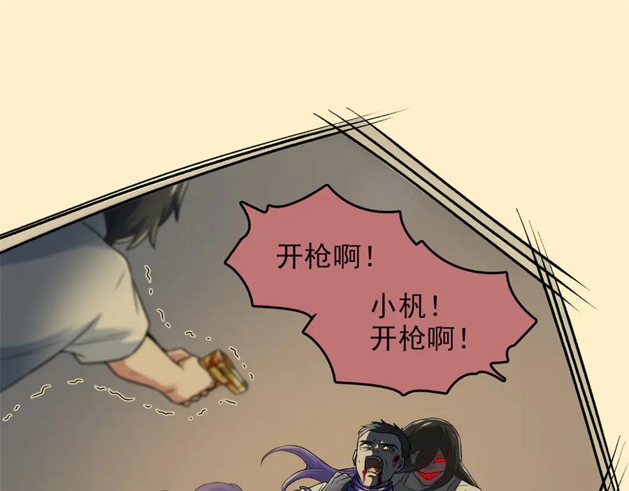 从精神病院走出的强者 267 等待曙光，“你”即曙光 第68页
