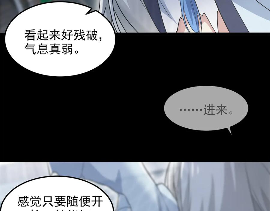 从精神病院走出的强者 267 等待曙光，“你”即曙光 第22页