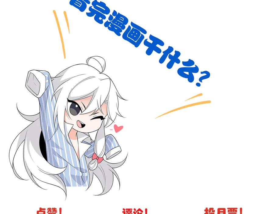 从精神病院走出的强者 268 有他没我！有我没他 第125页