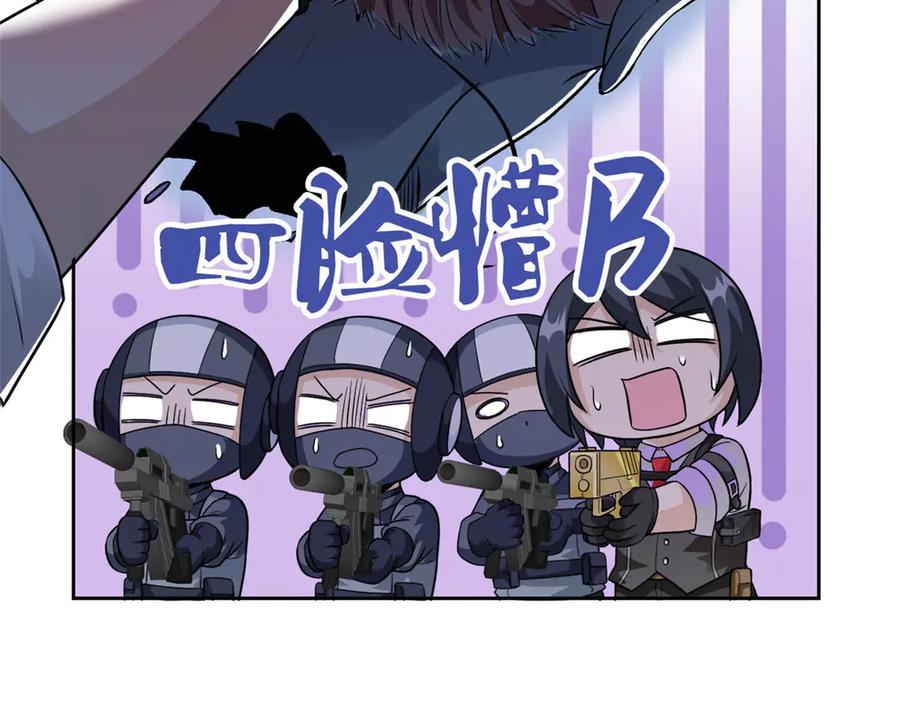 从精神病院走出的强者 268 有他没我！有我没他 第19页