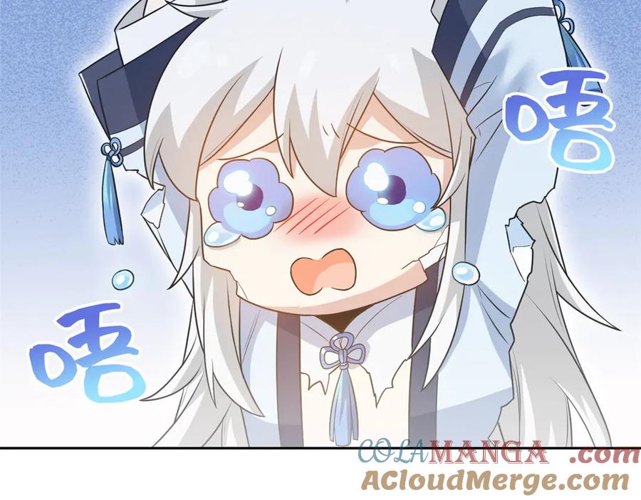 从精神病院走出的强者 268 有他没我！有我没他 第48页