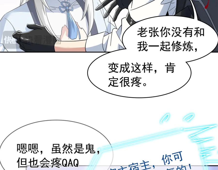 从精神病院走出的强者 268 有他没我！有我没他 第57页