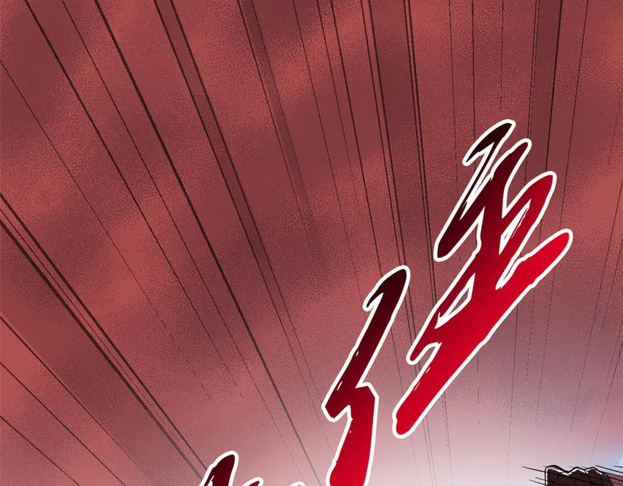 从精神病院走出的强者 268 有他没我！有我没他 第9页