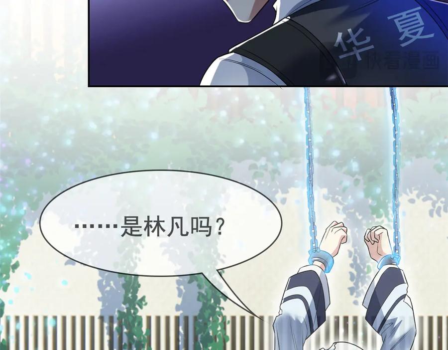 从精神病院走出的强者 268 有他没我！有我没他 第39页