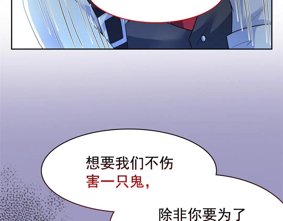 从精神病院走出的强者 268 有他没我！有我没他 第105页