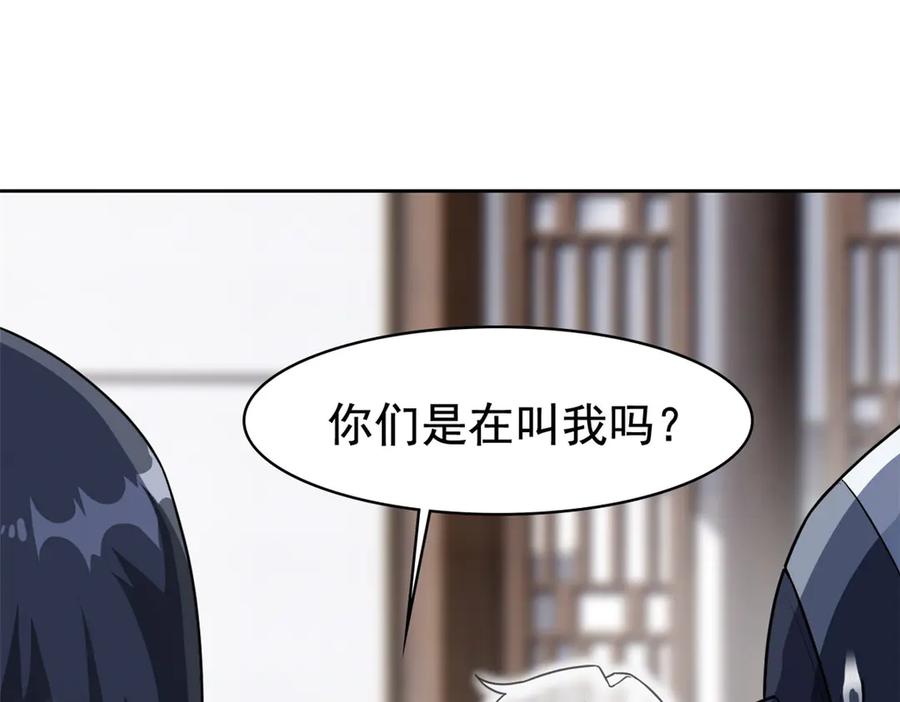 从精神病院走出的强者 268 有他没我！有我没他 第65页