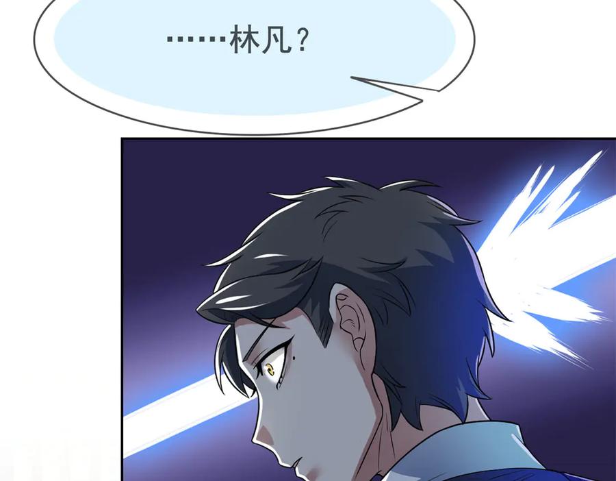 从精神病院走出的强者 268 有他没我！有我没他 第38页
