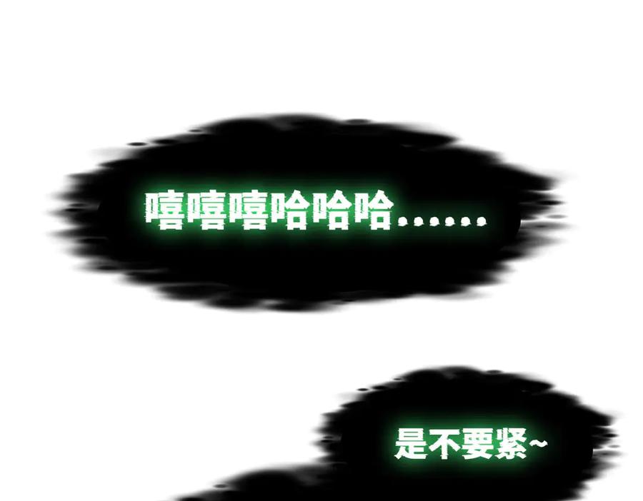 从精神病院走出的强者 268 有他没我！有我没他 第25页