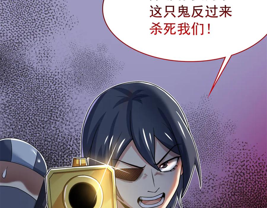从精神病院走出的强者 268 有他没我！有我没他 第106页