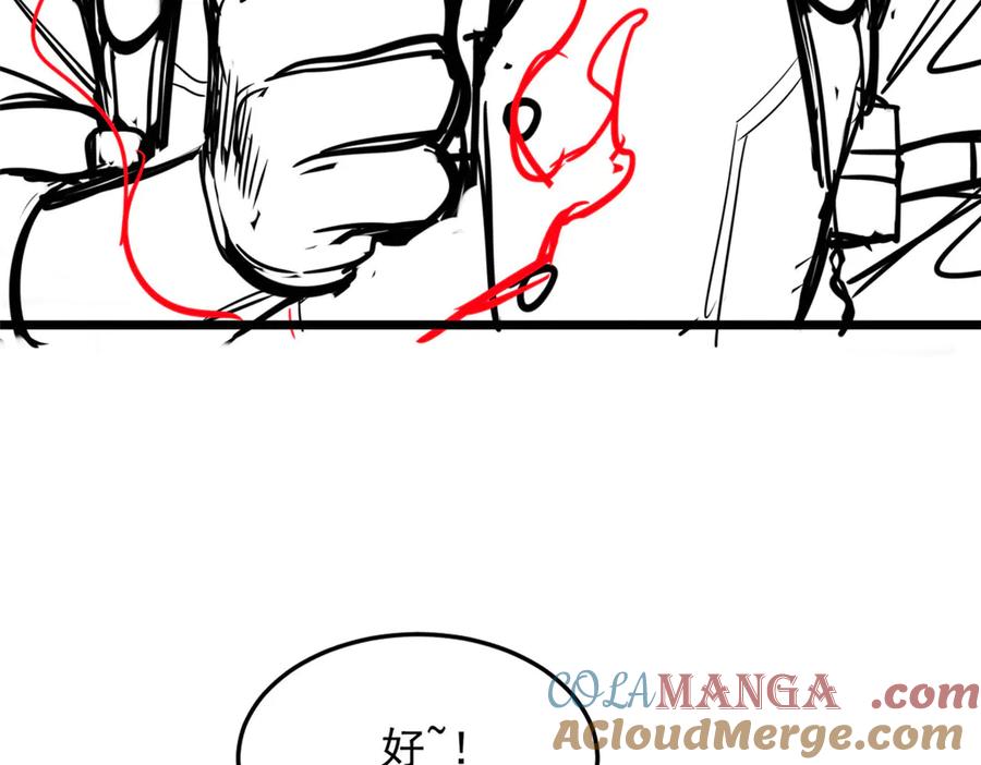 从精神病院走出的强者 268 有他没我！有我没他 第120页