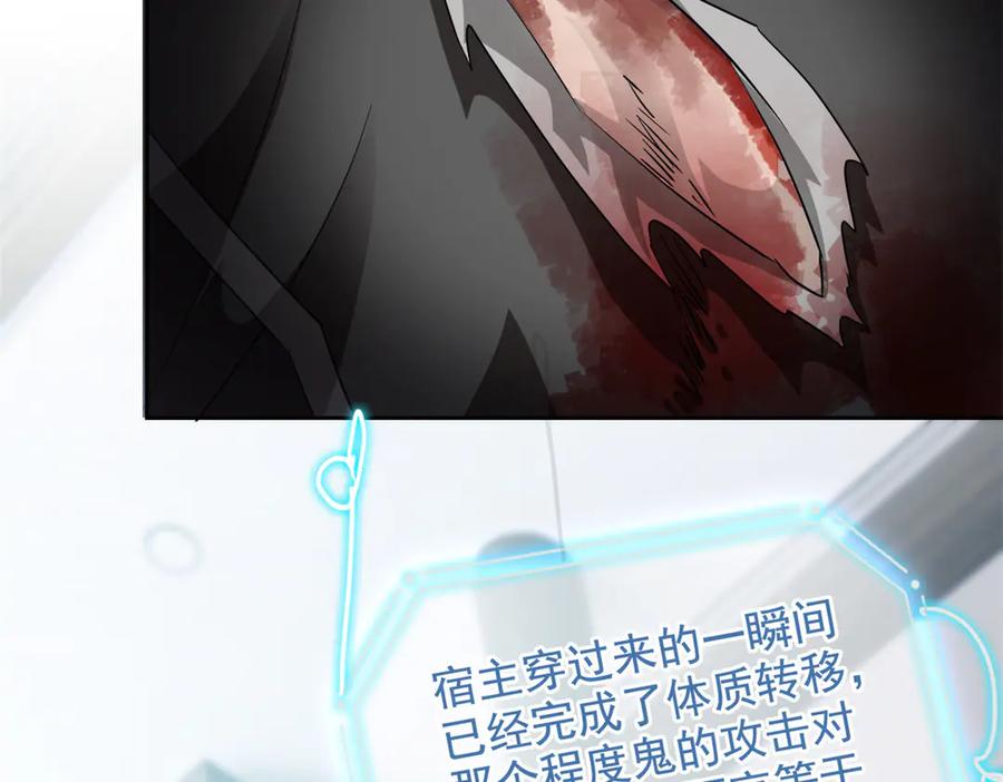 从精神病院走出的强者 268 有他没我！有我没他 第74页