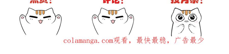 从精神病院走出的强者 268 有他没我！有我没他 第126页
