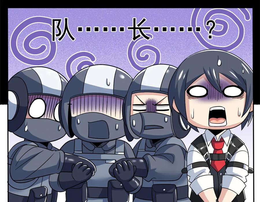 从精神病院走出的强者 268 有他没我！有我没他 第35页