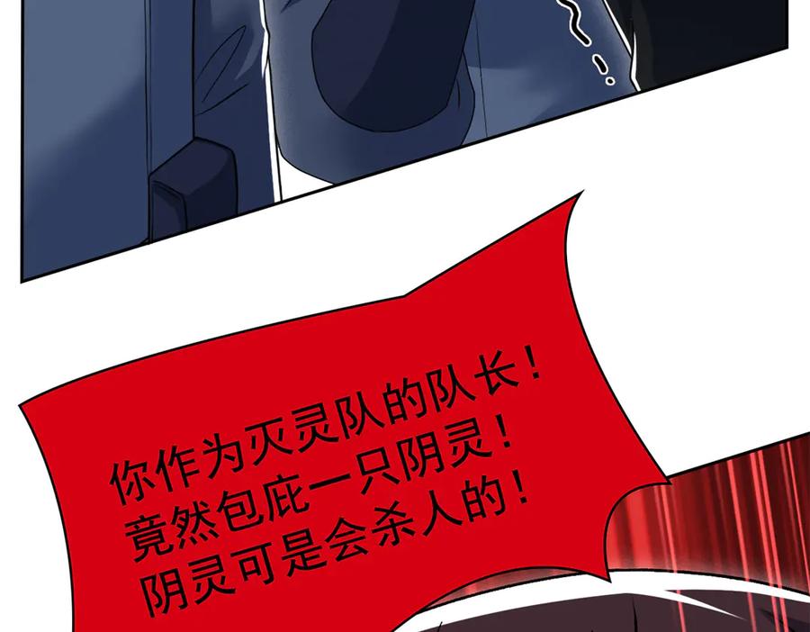 从精神病院走出的强者 268 有他没我！有我没他 第90页