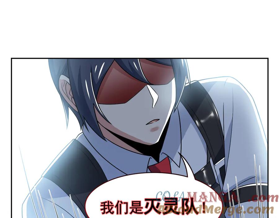 从精神病院走出的强者 268 有他没我！有我没他 第104页