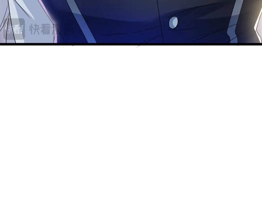 从精神病院走出的强者 269 雷达老张，指哪打哪！ 第112页