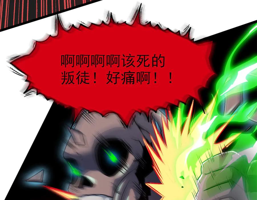 从精神病院走出的强者 269 雷达老张，指哪打哪！ 第75页