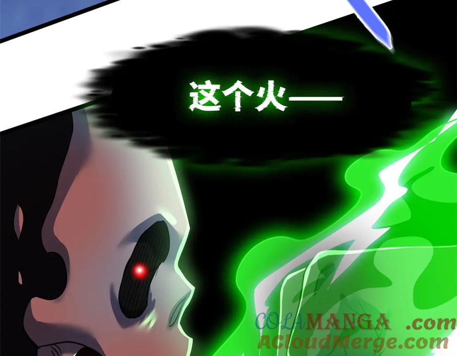 从精神病院走出的强者 269 雷达老张，指哪打哪！ 第61页