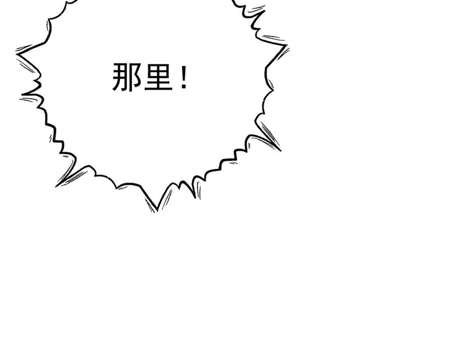 从精神病院走出的强者 269 雷达老张，指哪打哪！ 第54页