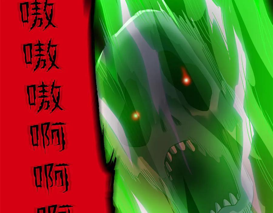 从精神病院走出的强者 269 雷达老张，指哪打哪！ 第63页