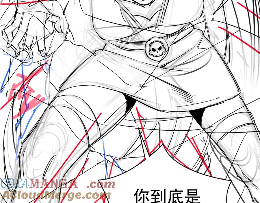 从精神病院走出的强者 269 雷达老张，指哪打哪！ 第117页