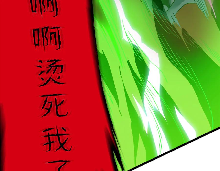 从精神病院走出的强者 269 雷达老张，指哪打哪！ 第64页