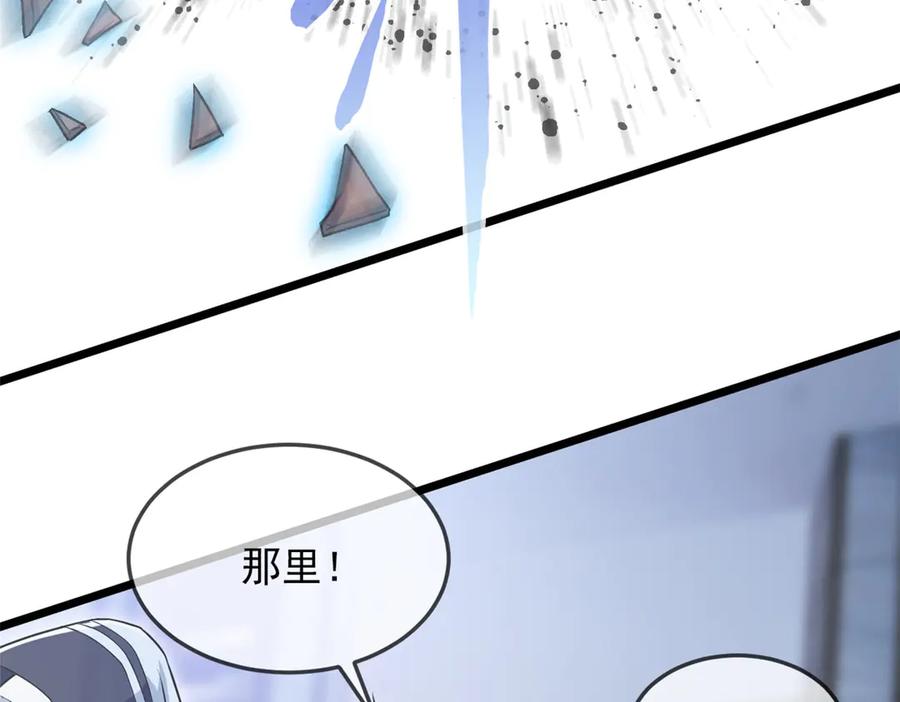 从精神病院走出的强者 269 雷达老张，指哪打哪！ 第78页