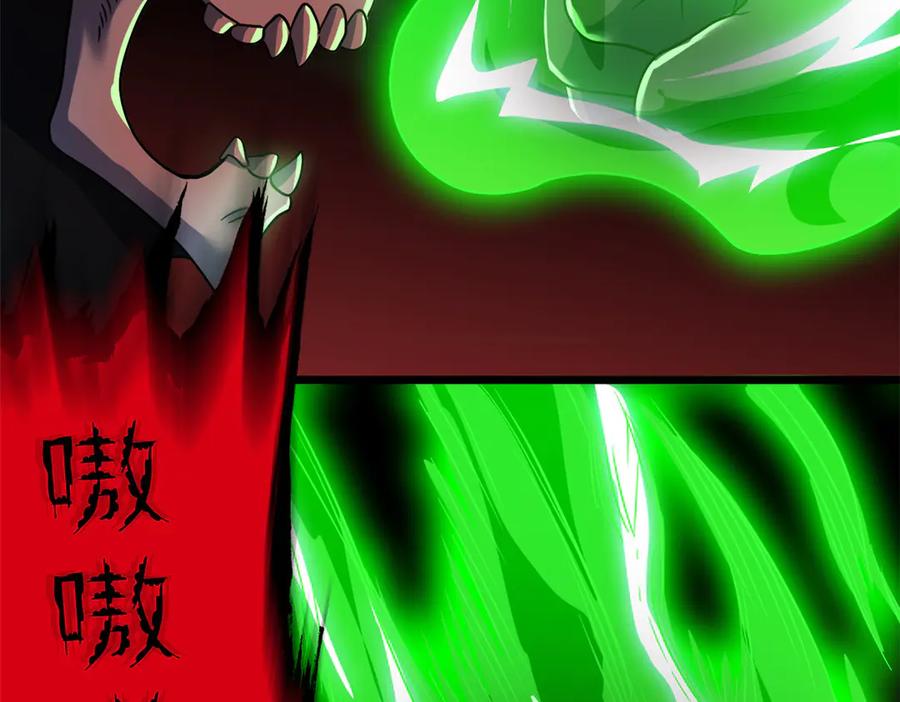 从精神病院走出的强者 269 雷达老张，指哪打哪！ 第62页