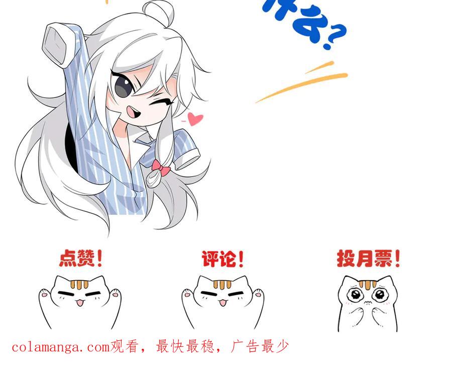 从精神病院走出的强者 269 雷达老张，指哪打哪！ 第122页