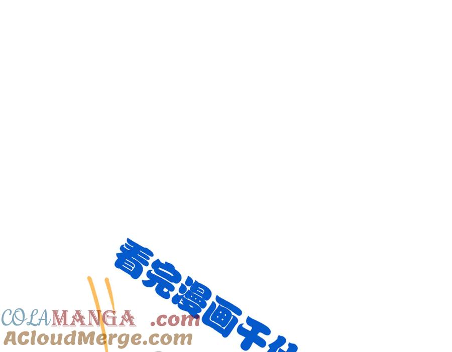 从精神病院走出的强者 269 雷达老张，指哪打哪！ 第121页