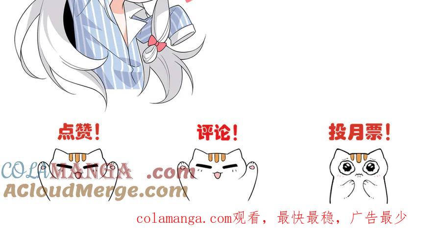 从精神病院走出的强者 270 恶灵惨惨，队长可怕 第149页