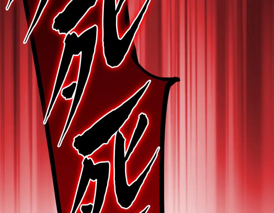 从精神病院走出的强者 270 恶灵惨惨，队长可怕 第82页