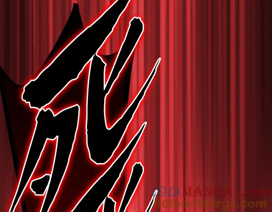 从精神病院走出的强者 270 恶灵惨惨，队长可怕 第81页