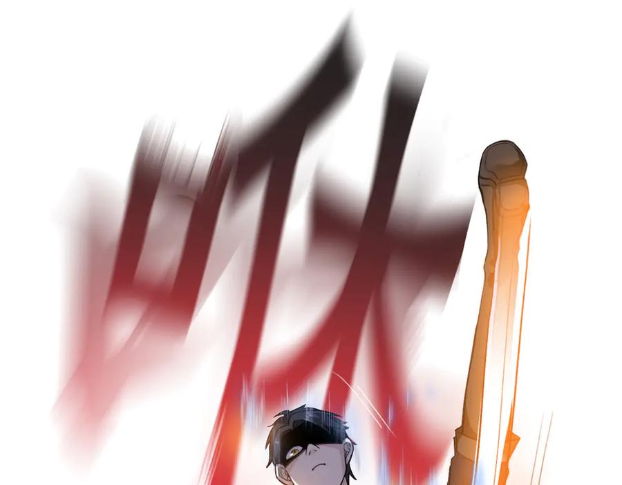 从精神病院走出的强者 270 恶灵惨惨，队长可怕 第36页