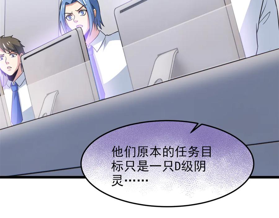 从精神病院走出的强者 271 宁可错杀，不能放过 第47页