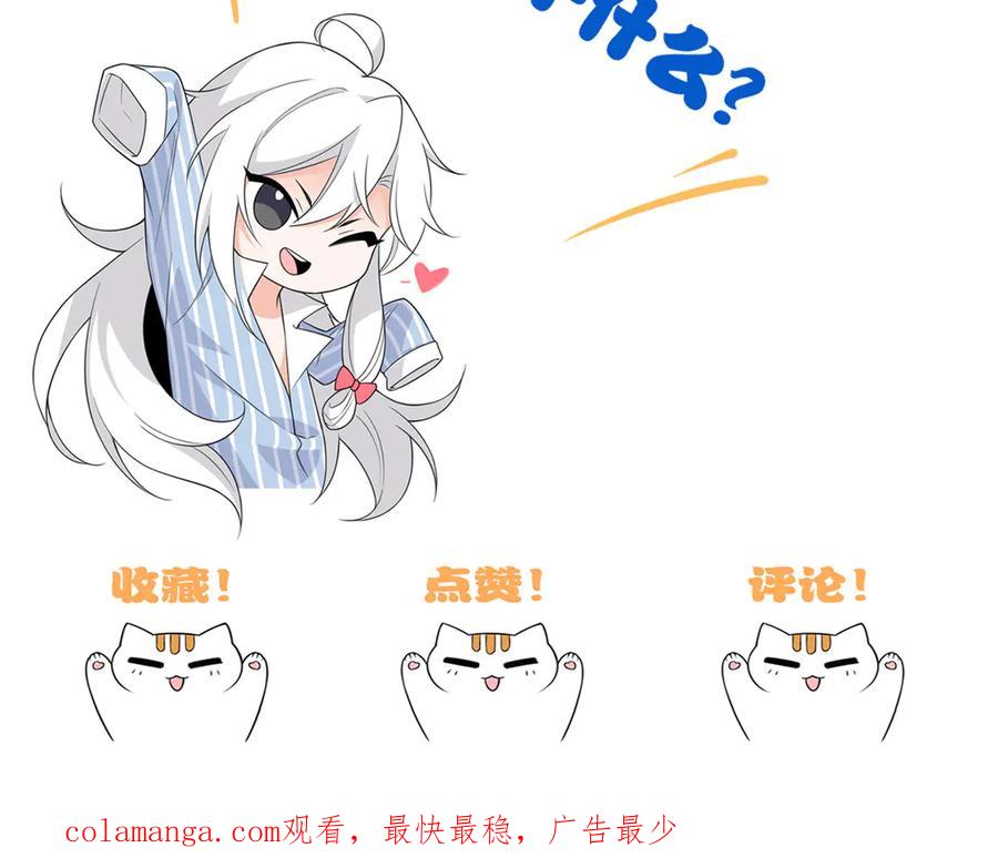 从精神病院走出的强者 271 宁可错杀，不能放过 第122页