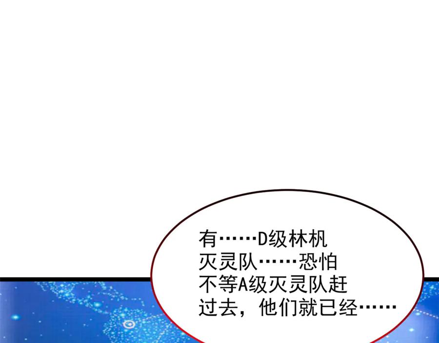 从精神病院走出的强者 271 宁可错杀，不能放过 第19页