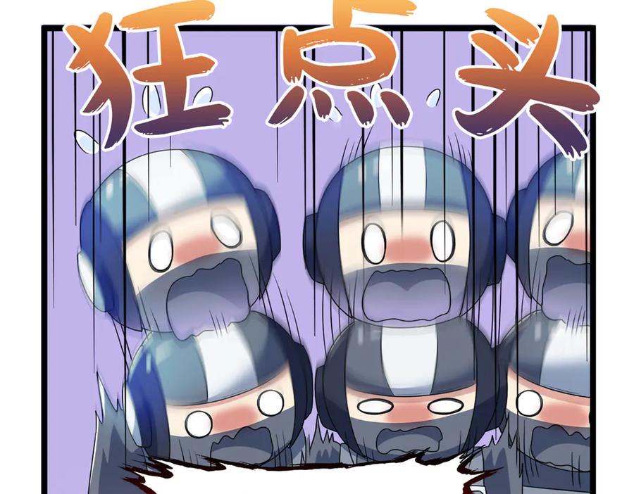 从精神病院走出的强者 271 宁可错杀，不能放过 第91页