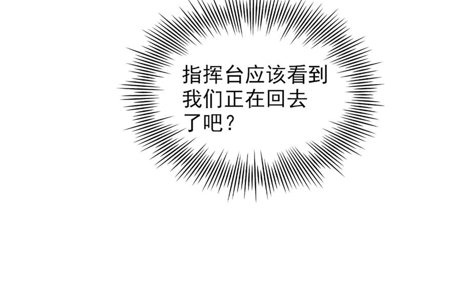 从精神病院走出的强者 271 宁可错杀，不能放过 第59页