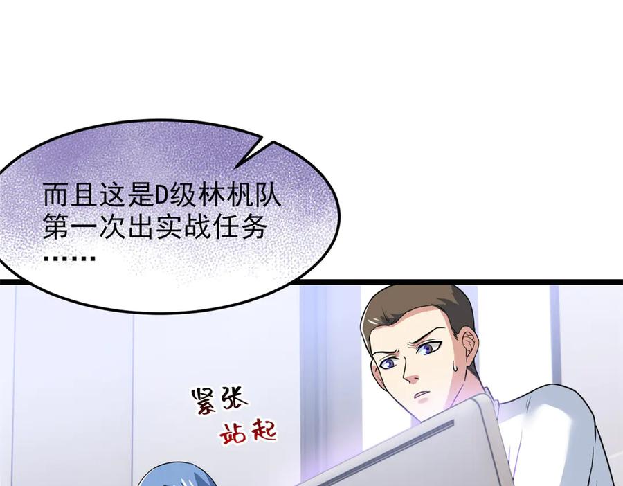 从精神病院走出的强者 271 宁可错杀，不能放过 第46页
